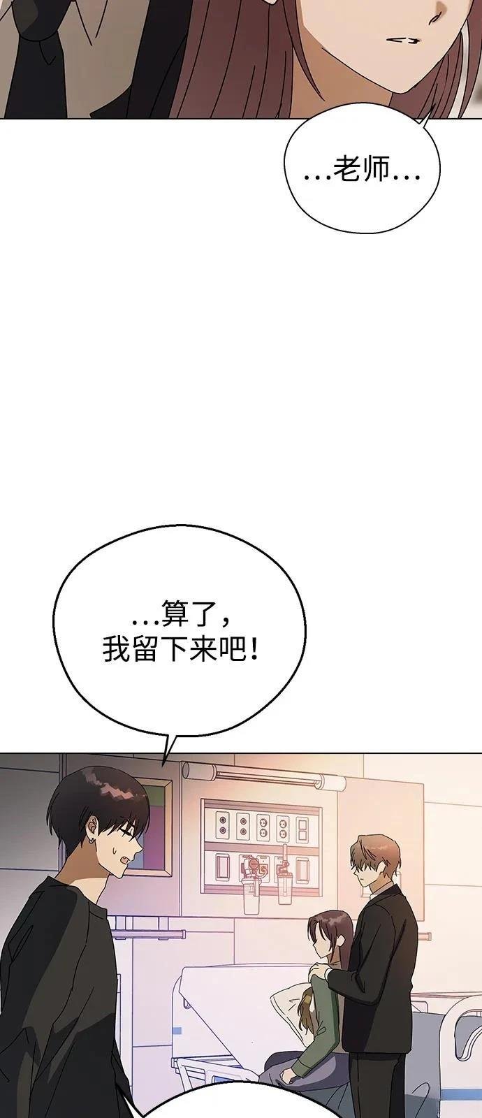 第140话