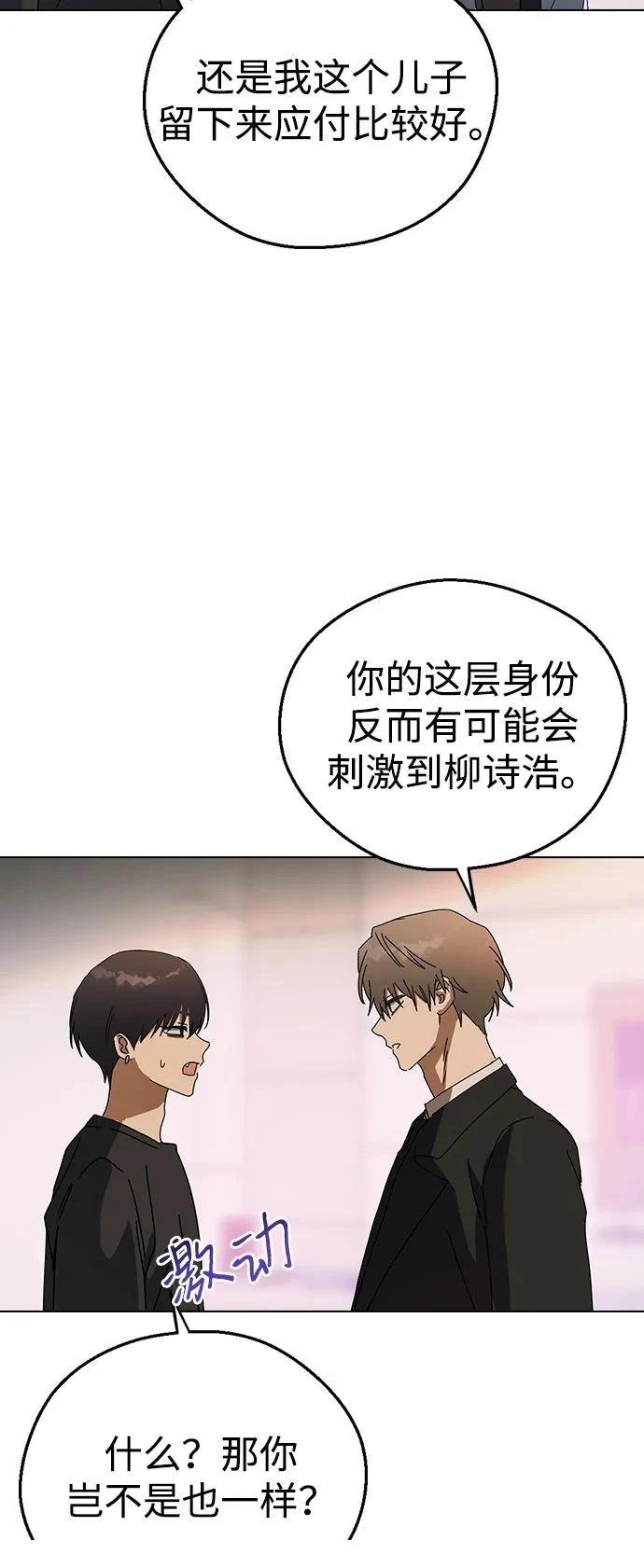 第140话