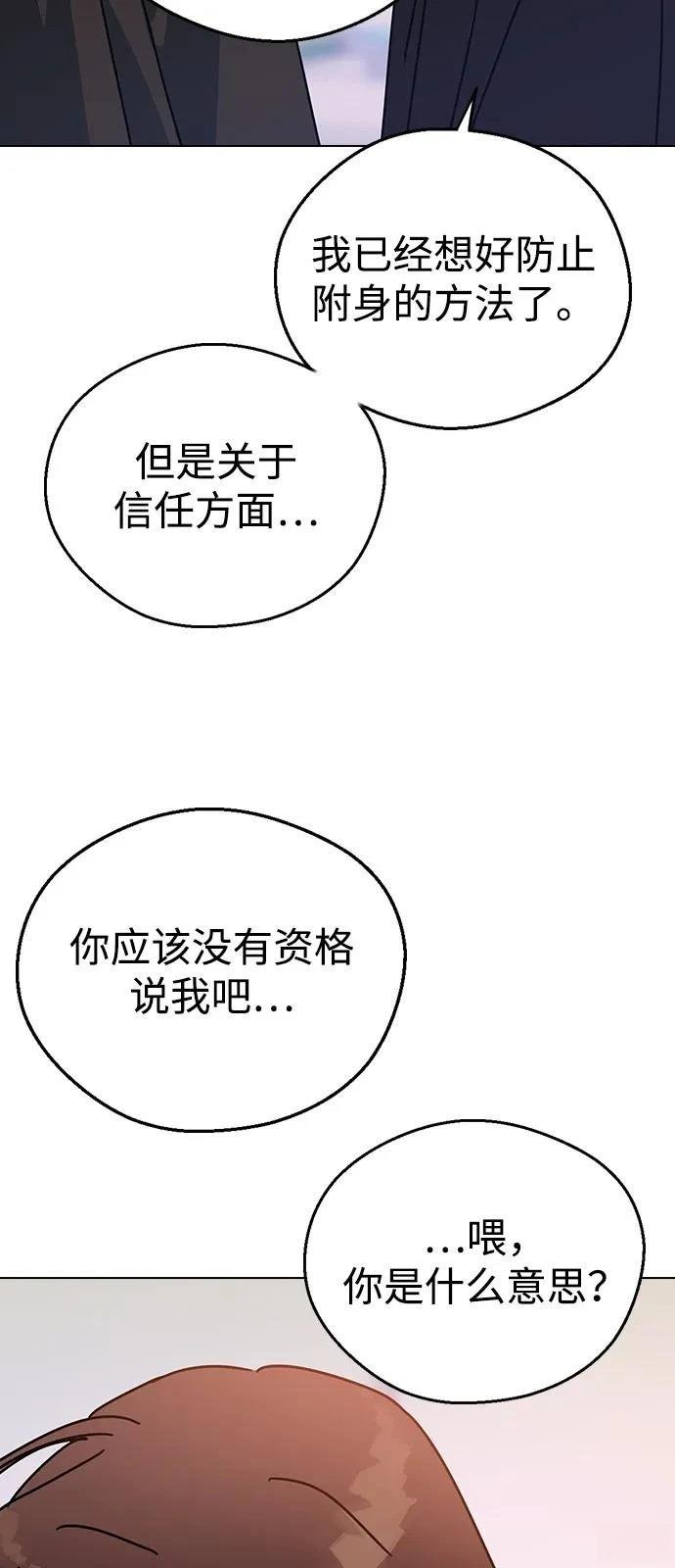 第140话