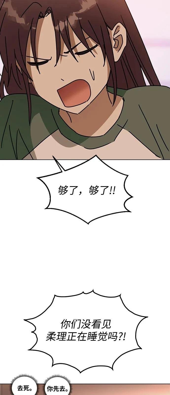 第140话