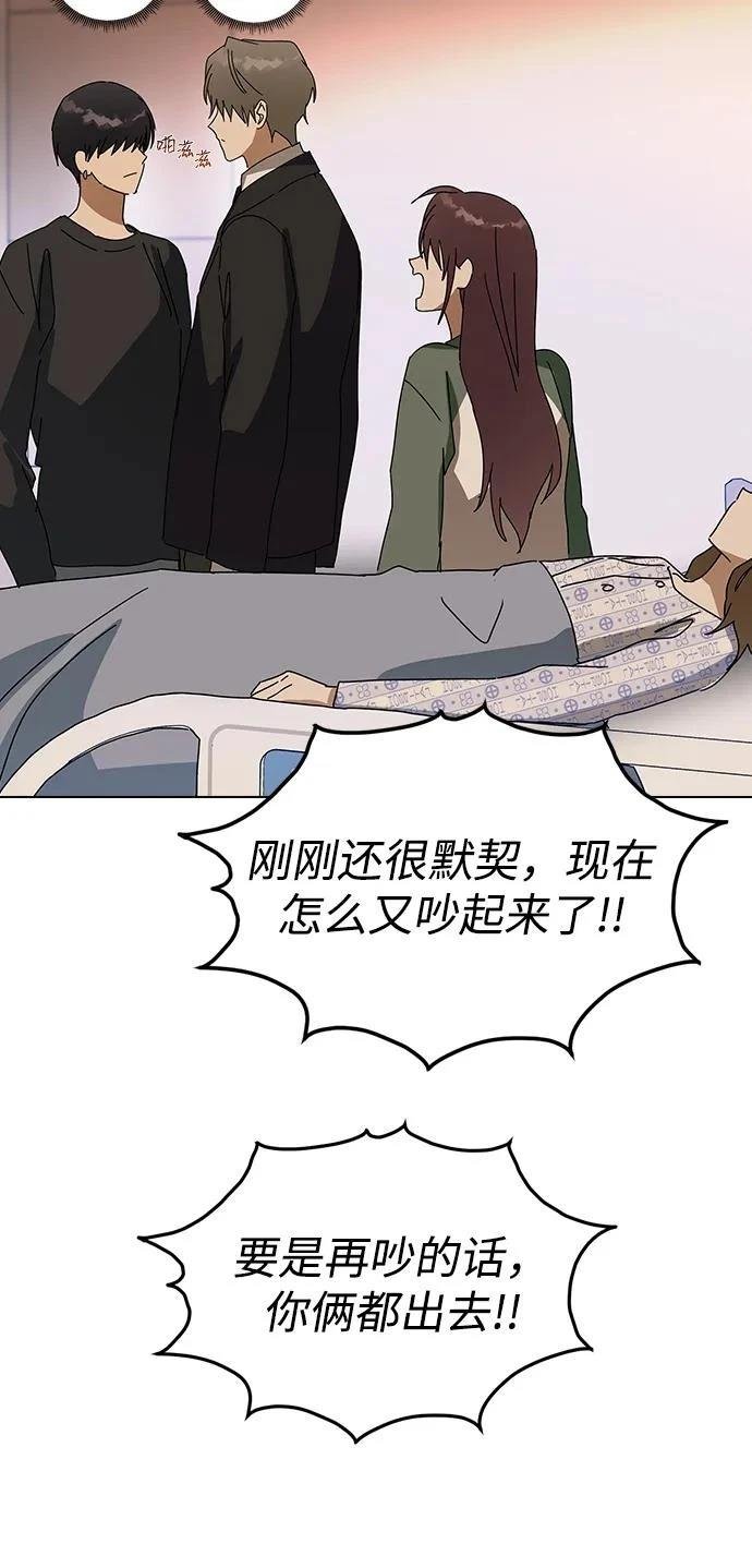 第140话