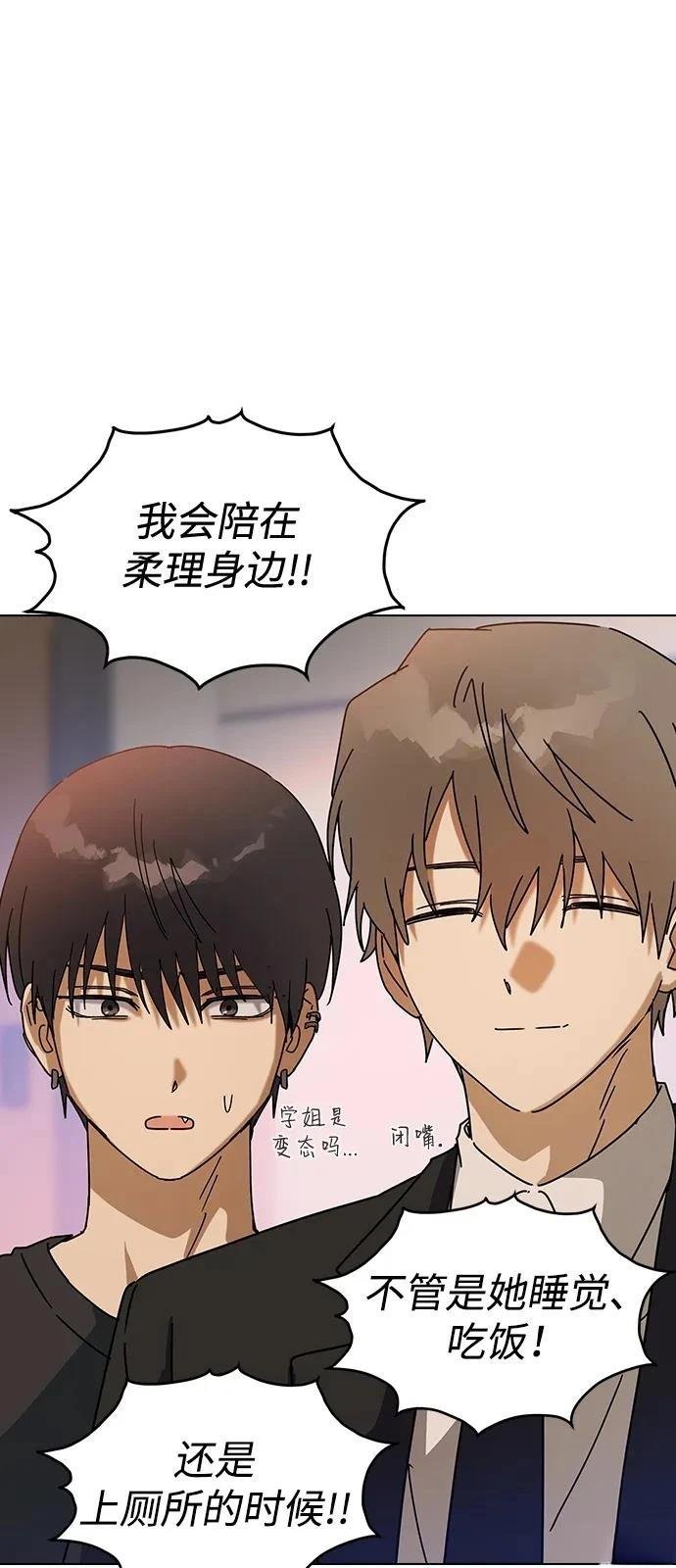 第140话