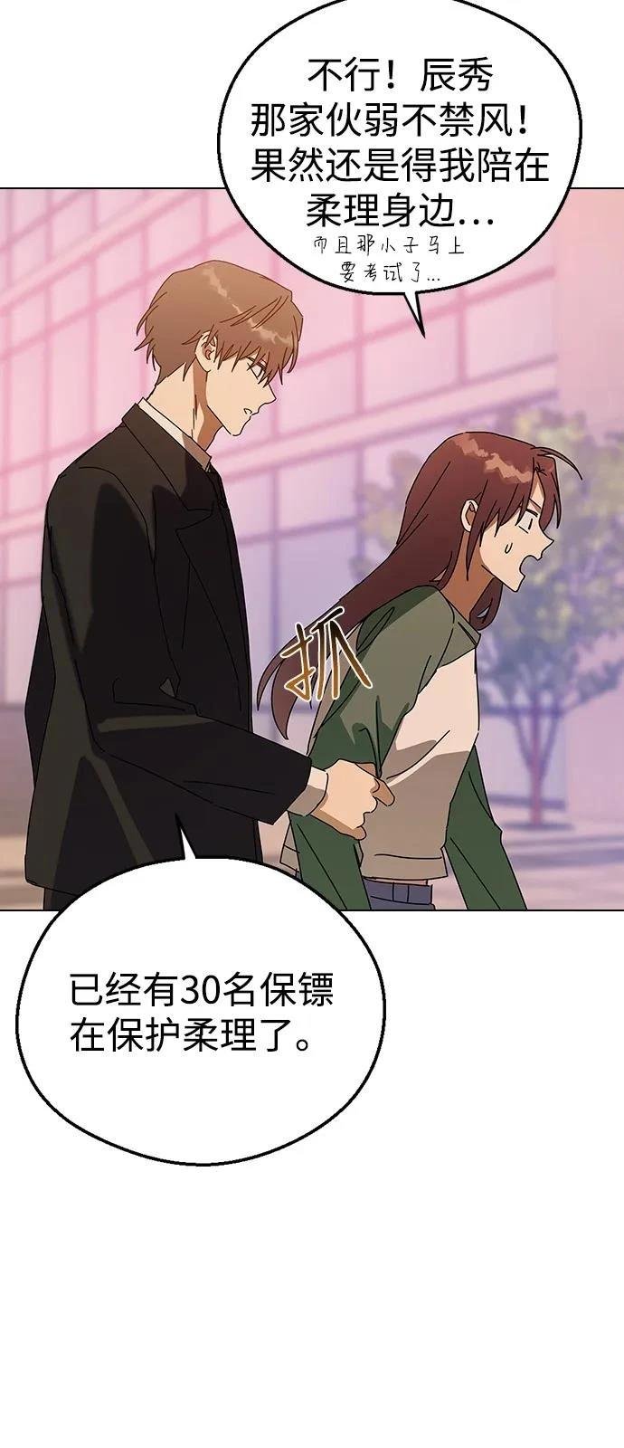 第140话