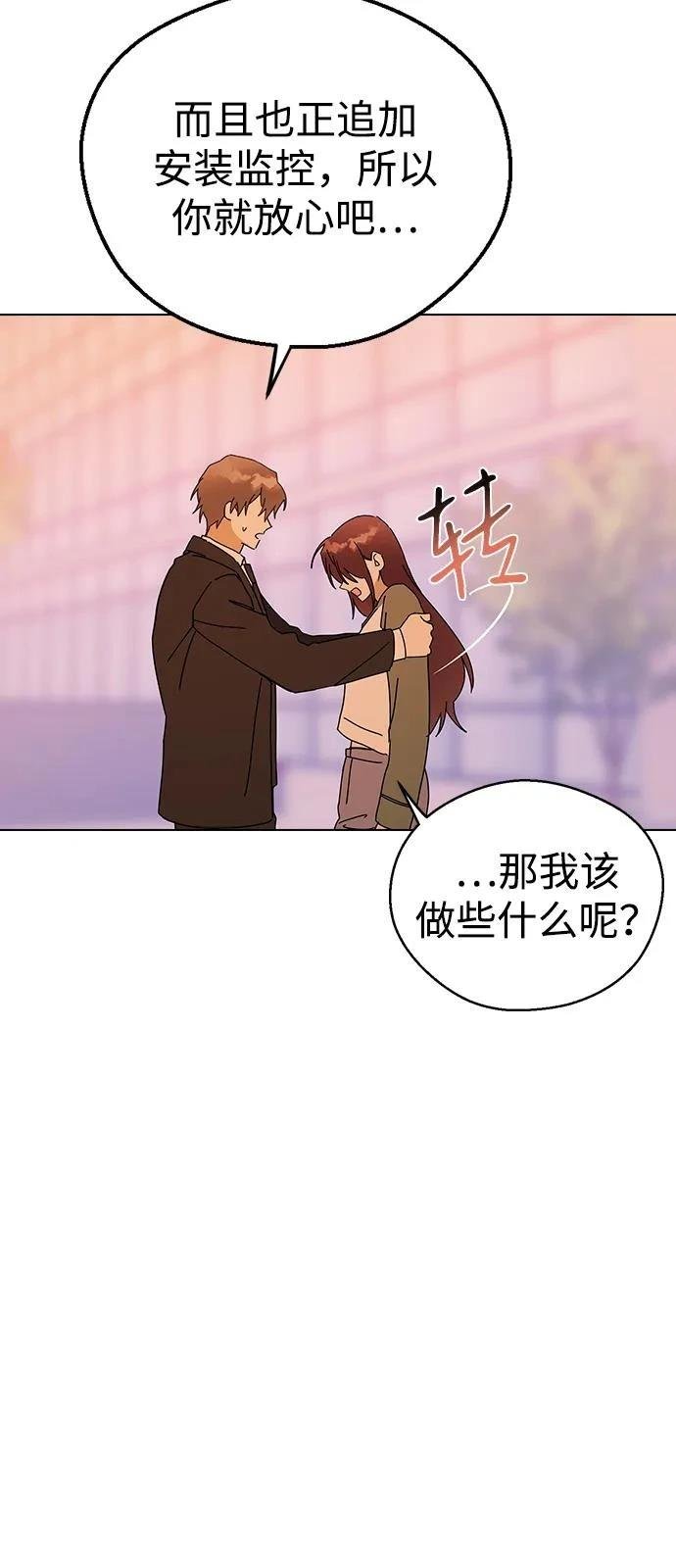 第140话