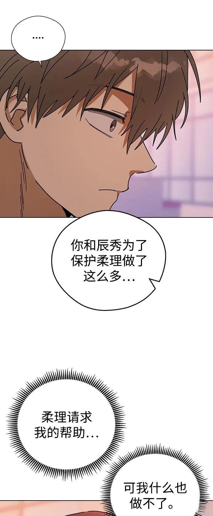 第140话