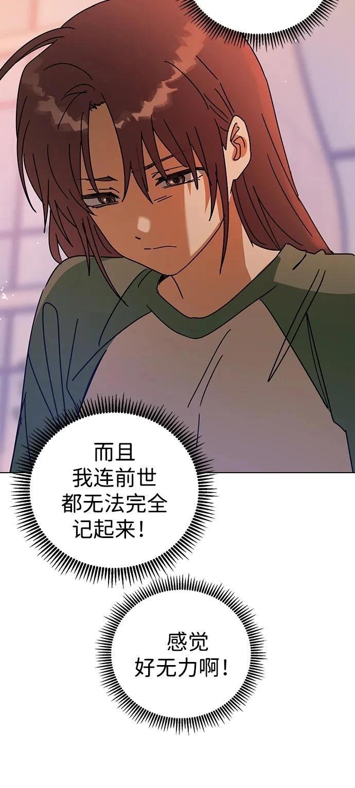 第140话