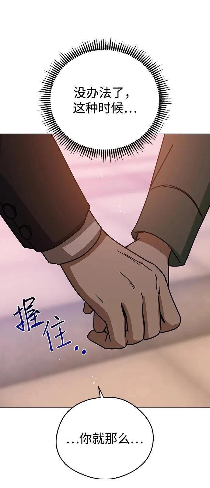 第140话