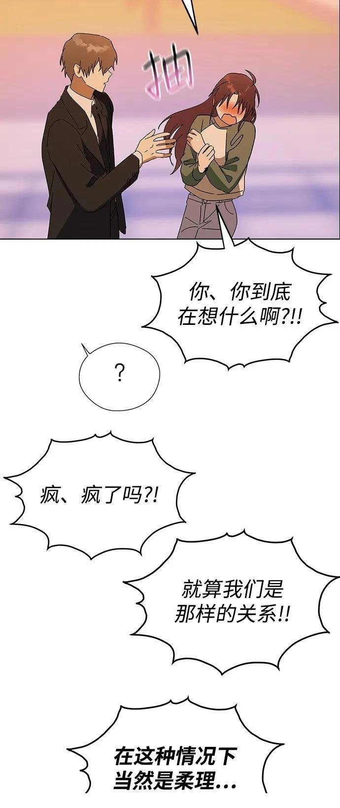 第140话