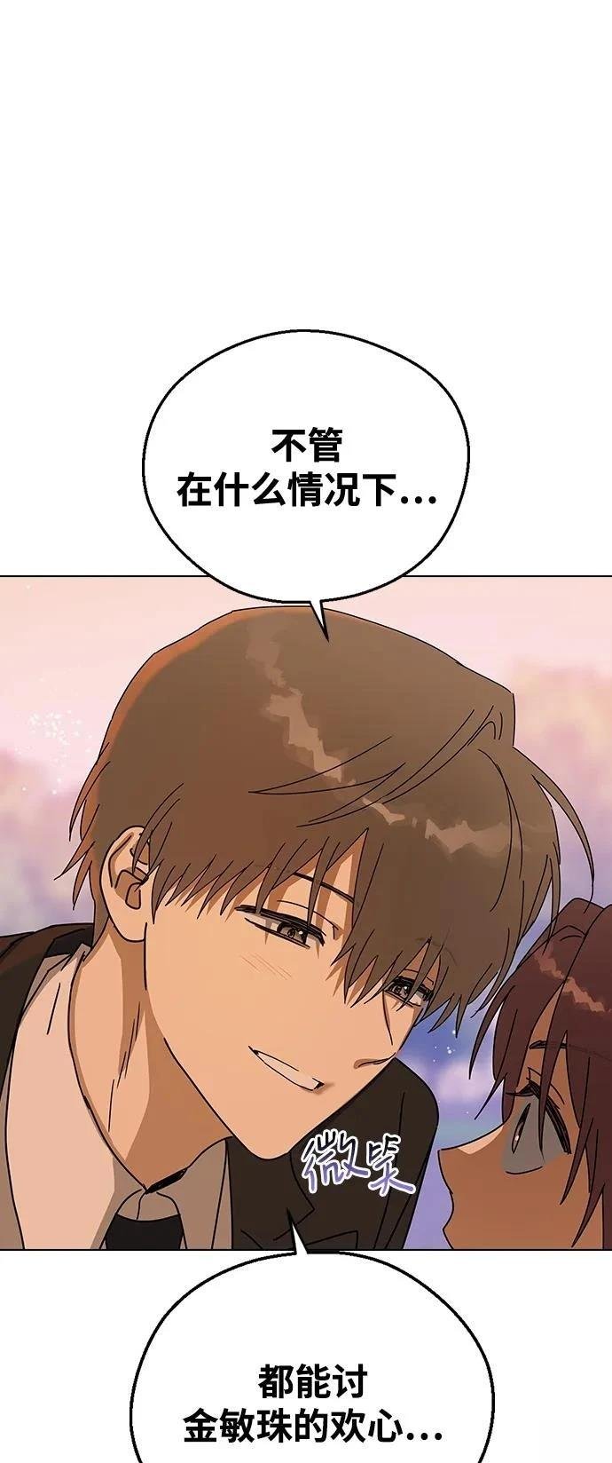 第140话