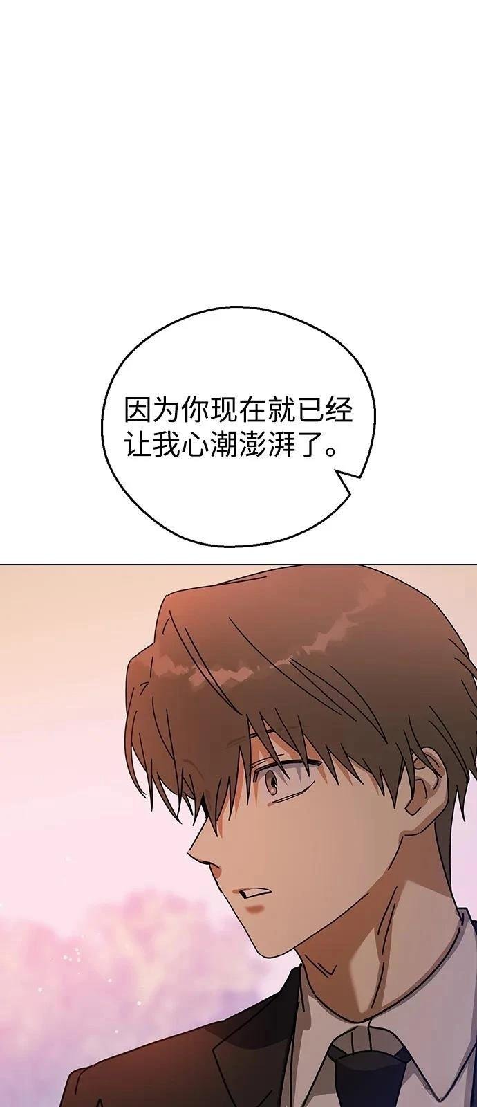 第140话