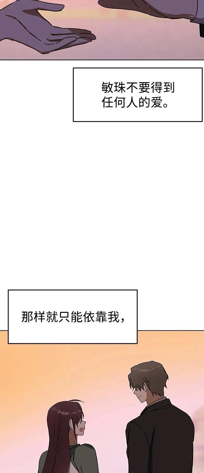 第140话