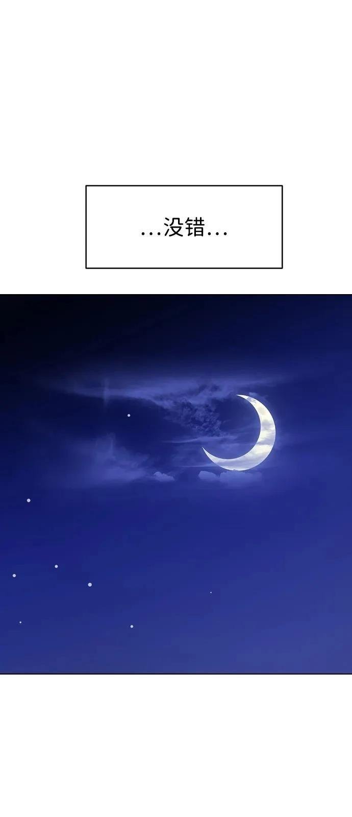 第140话