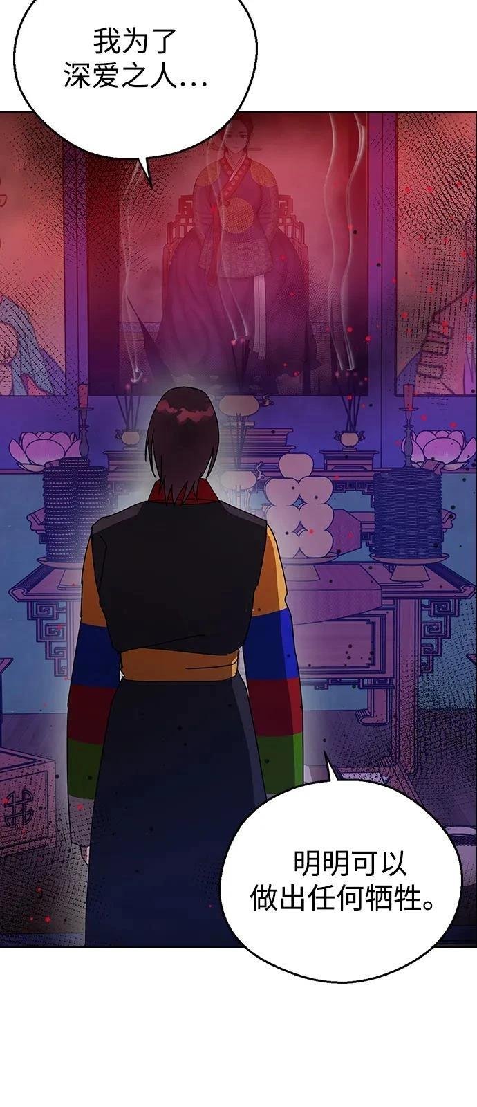 第140话
