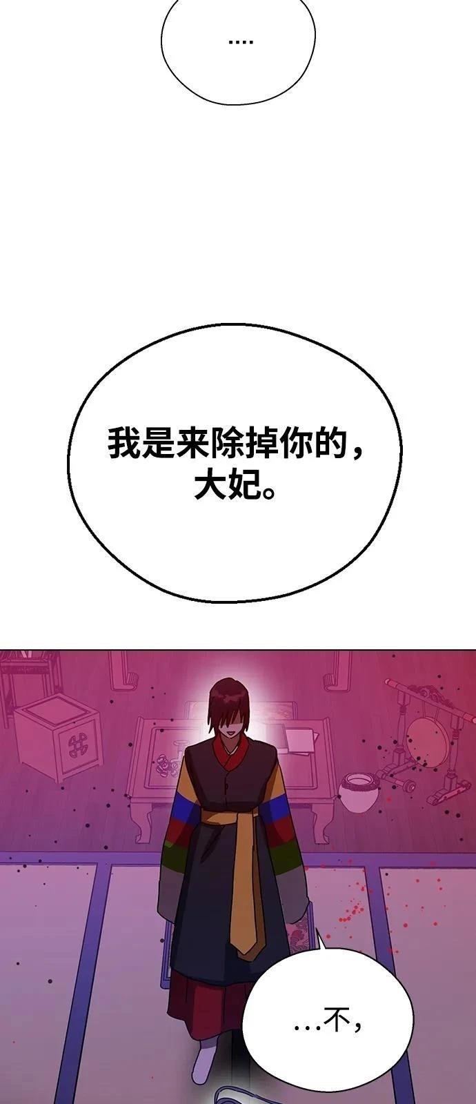 第140话