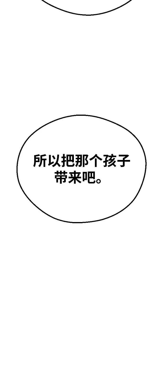 第140话