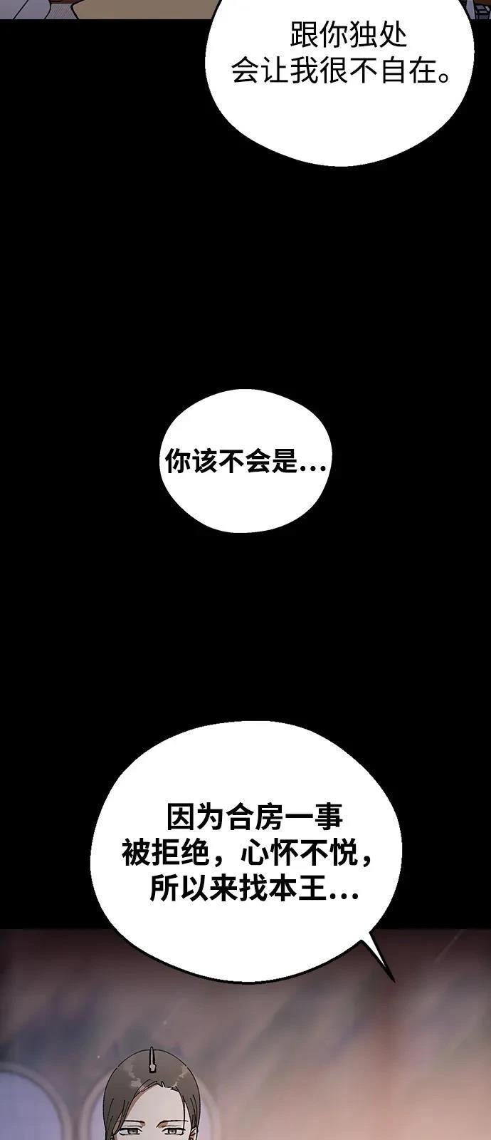 第144话