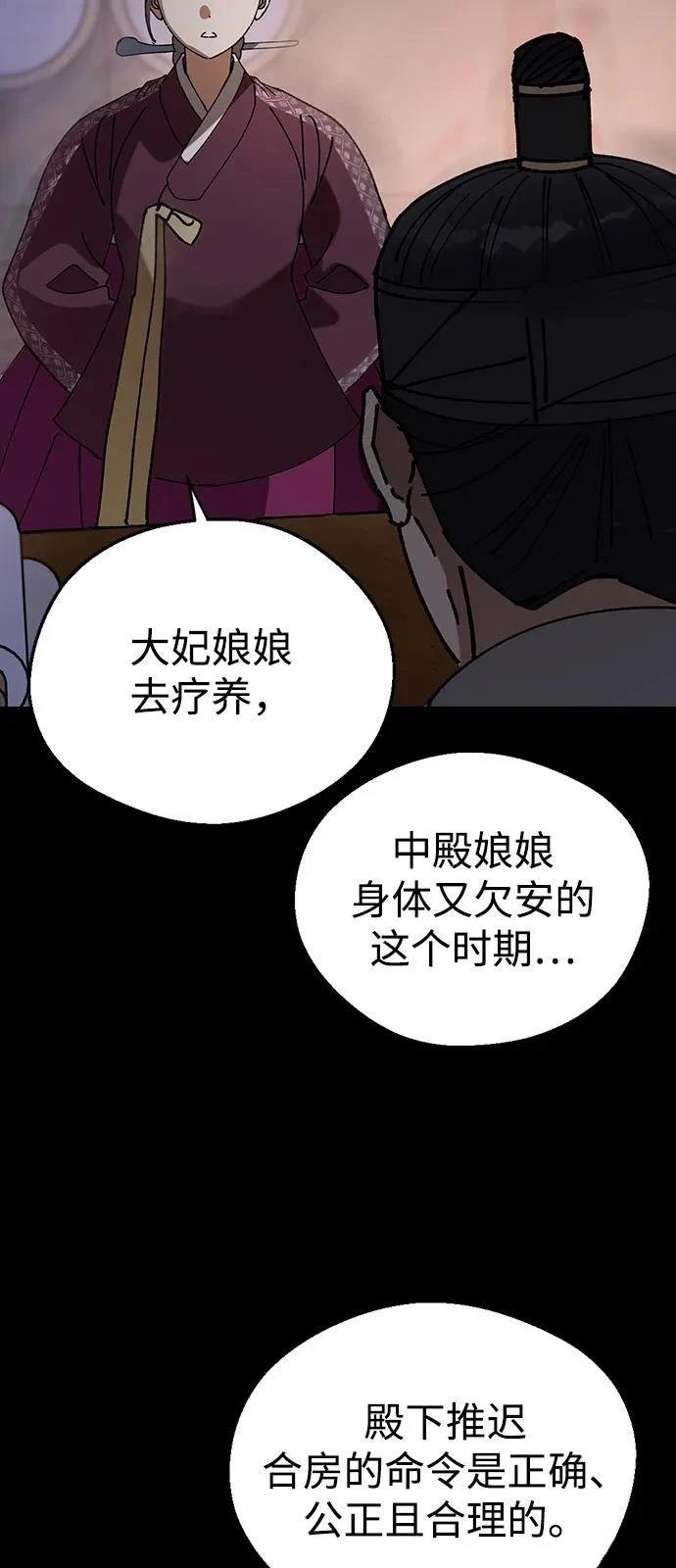 第144话