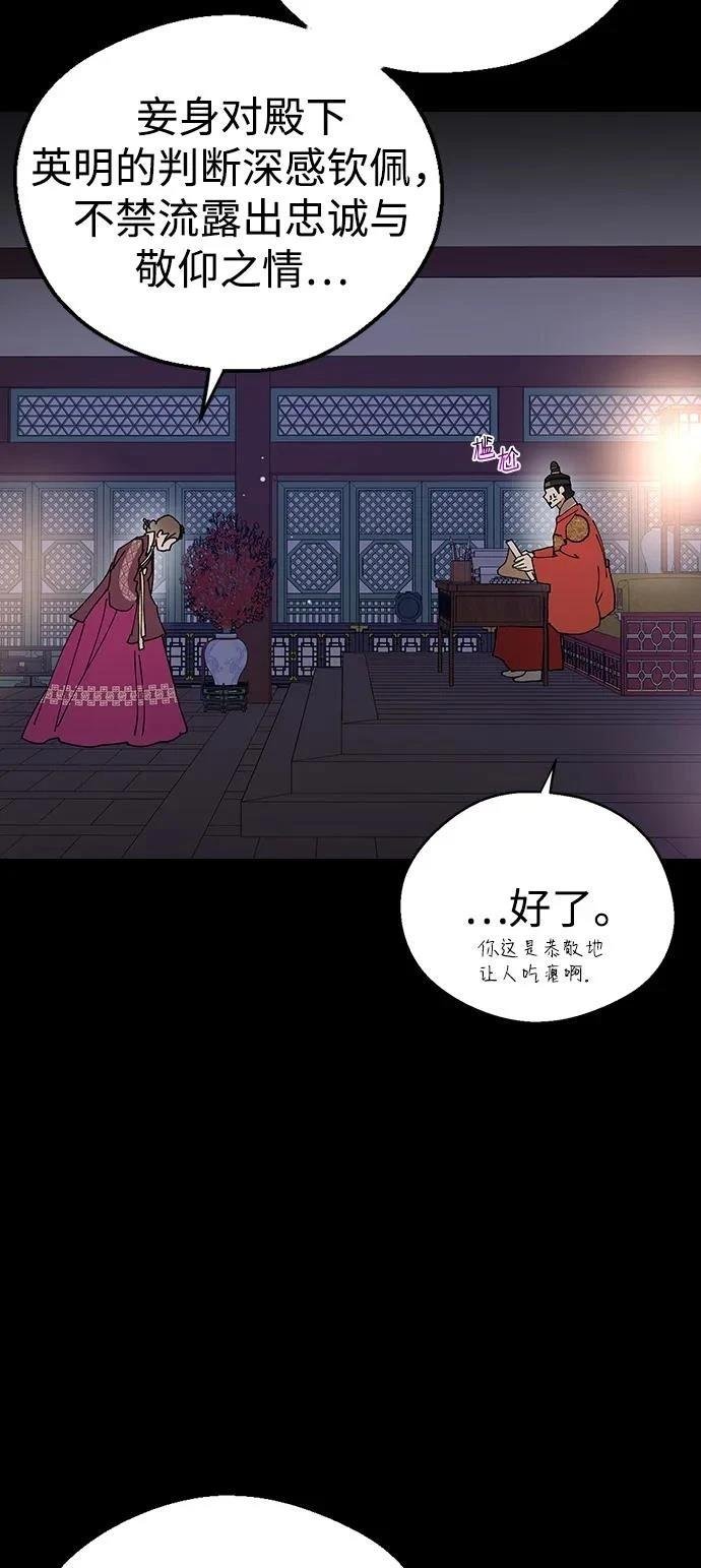 第144话