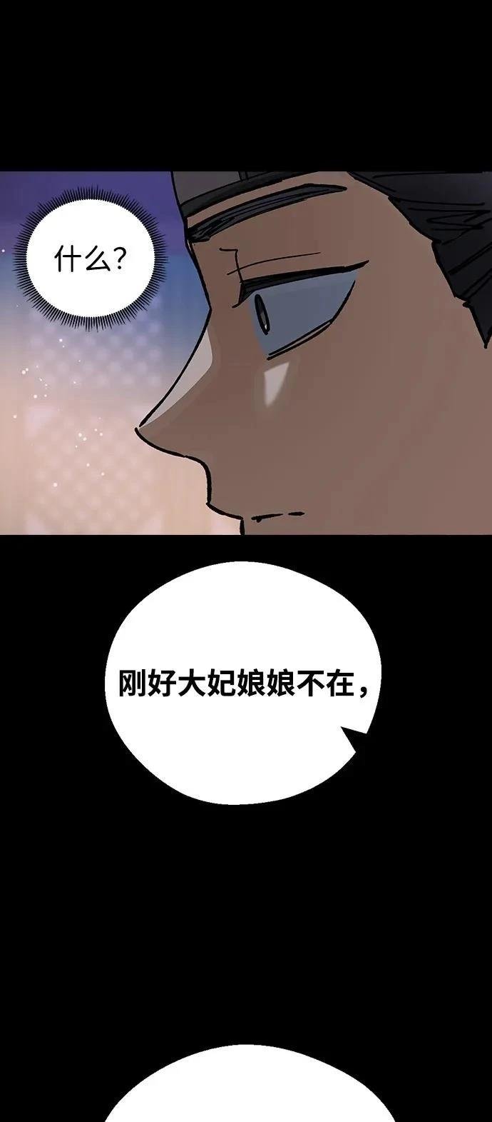 第144话