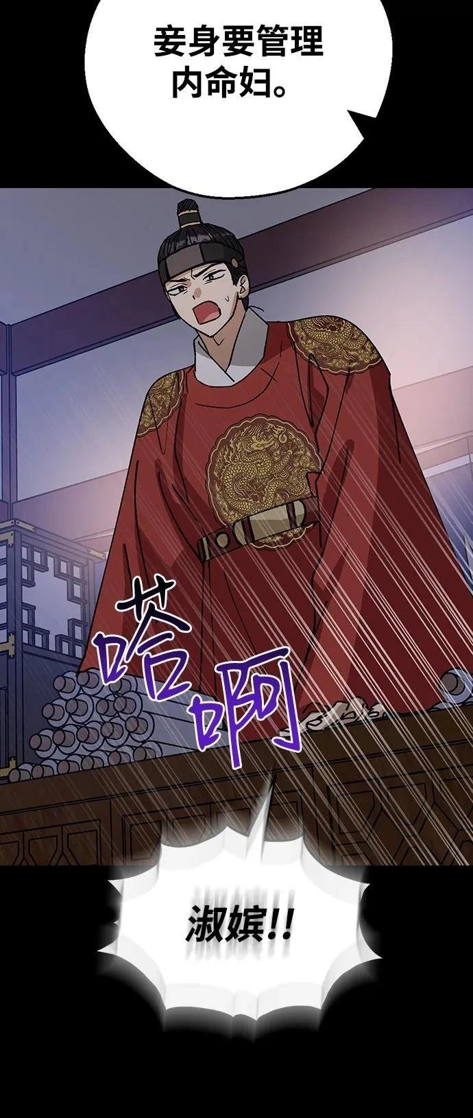 第144话
