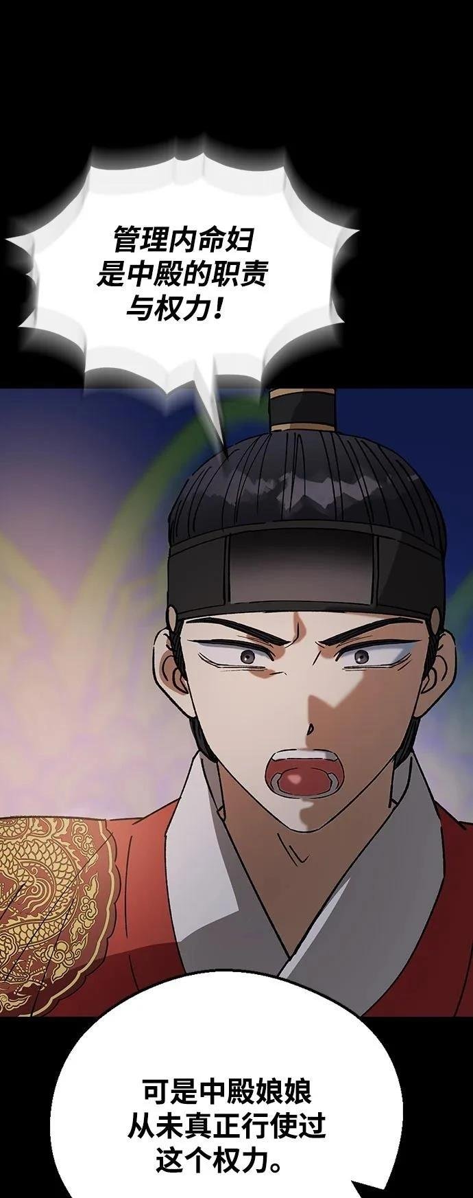 第144话