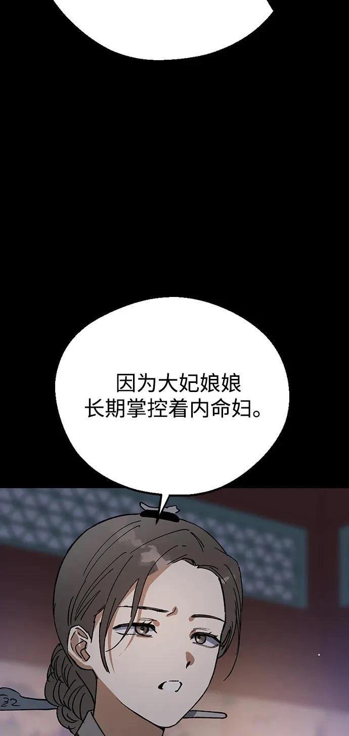 第144话