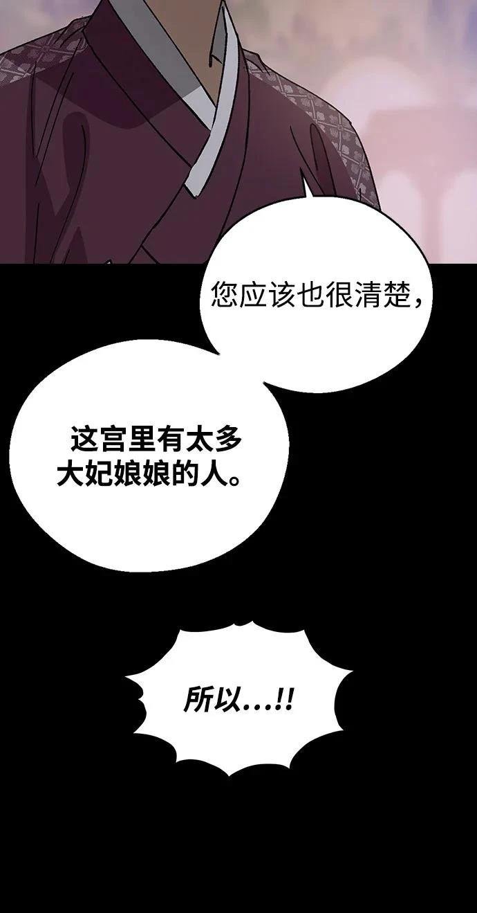 第144话