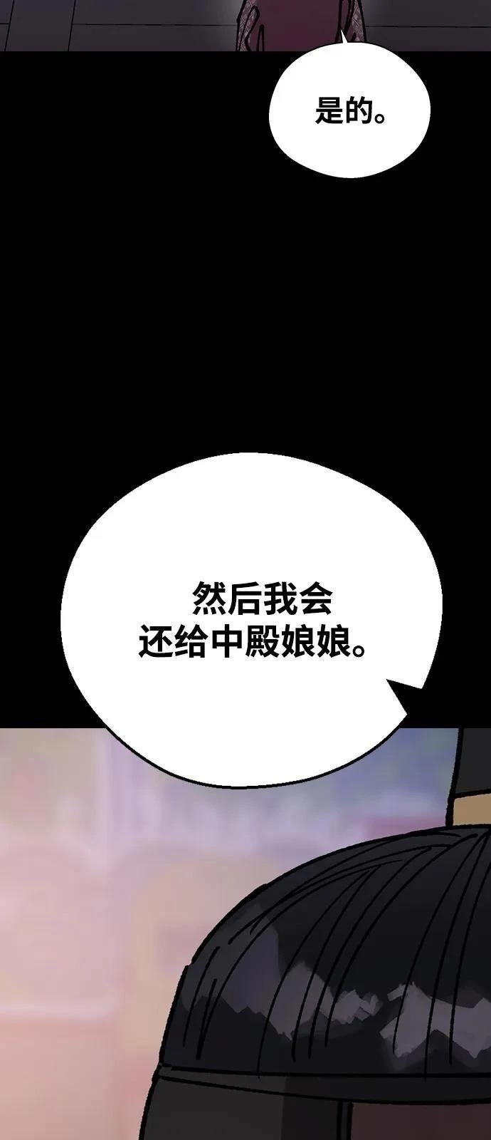 第144话