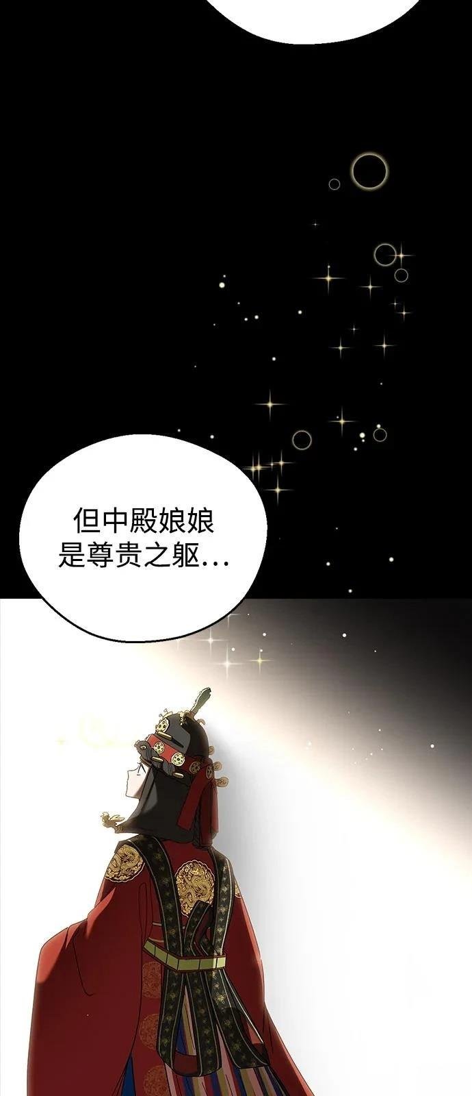 第144话