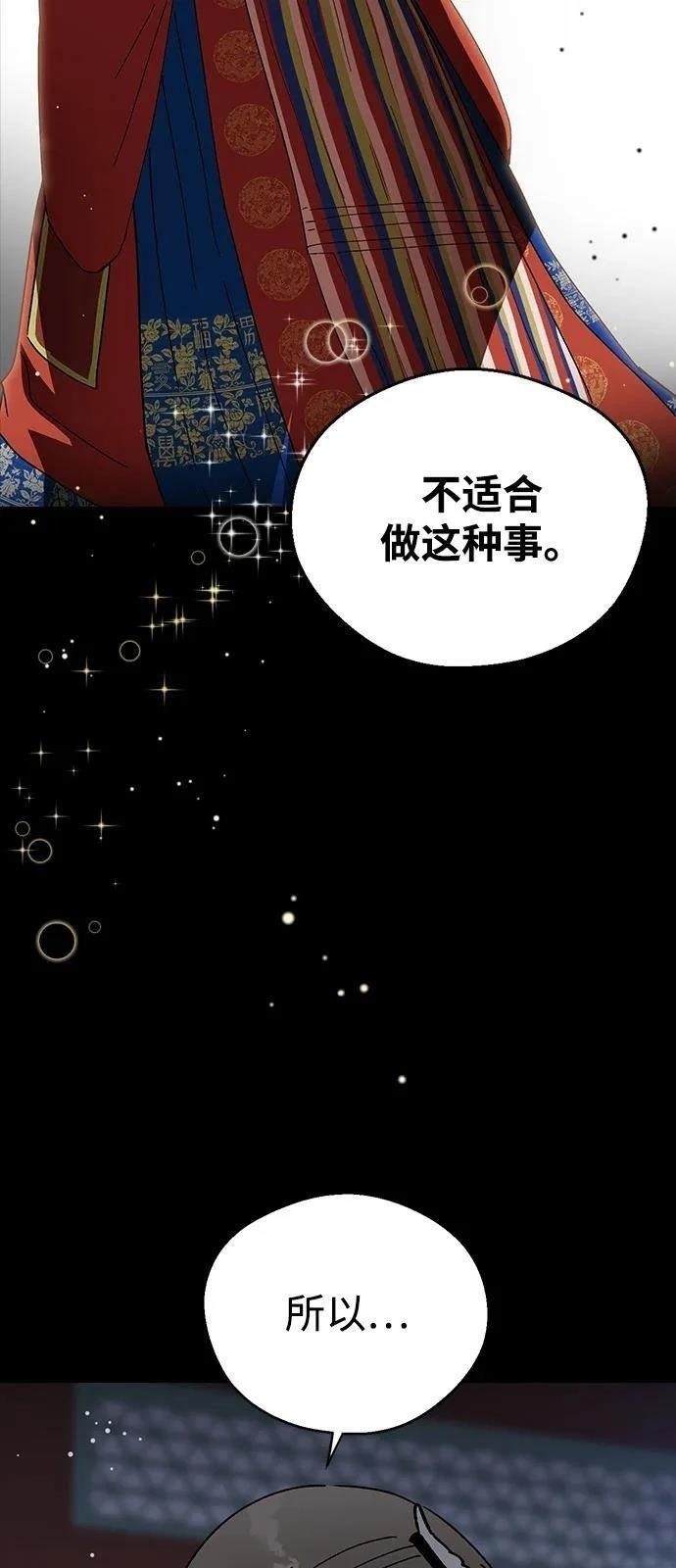 第144话