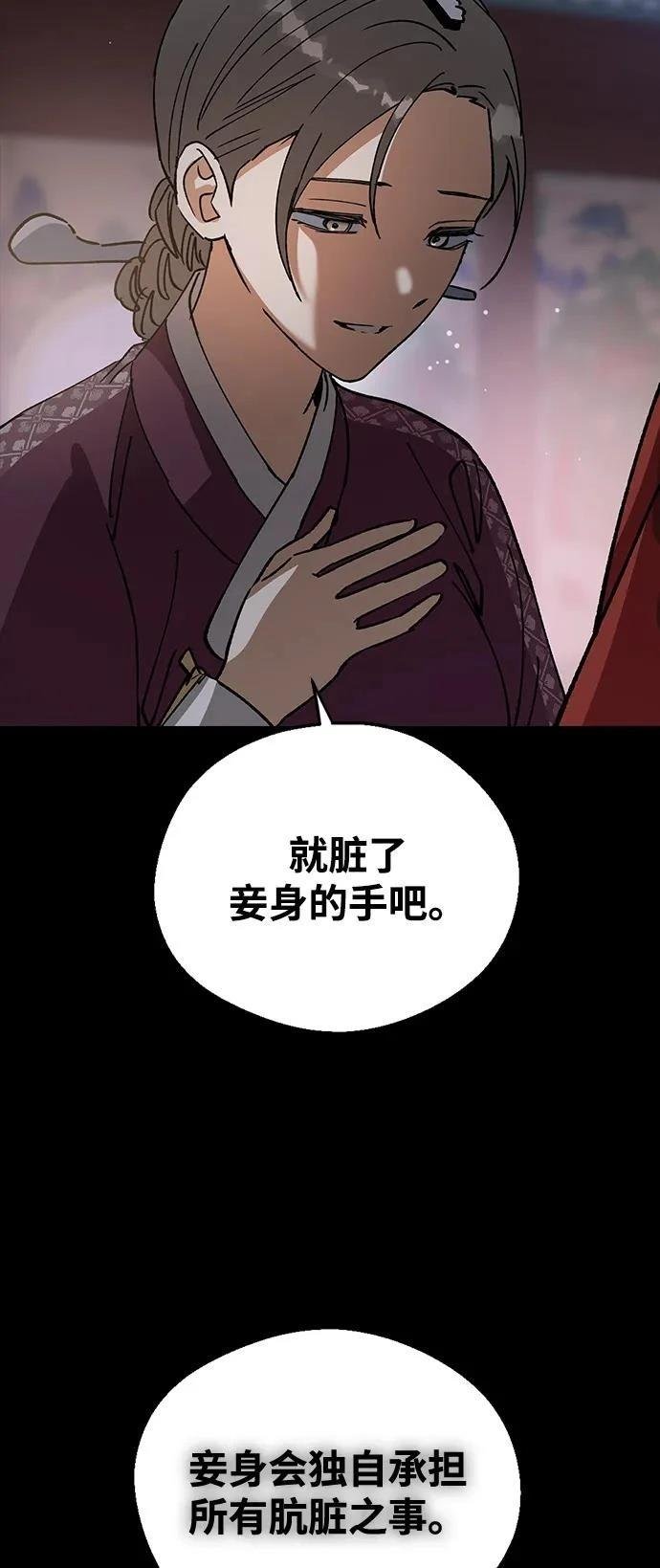 第144话