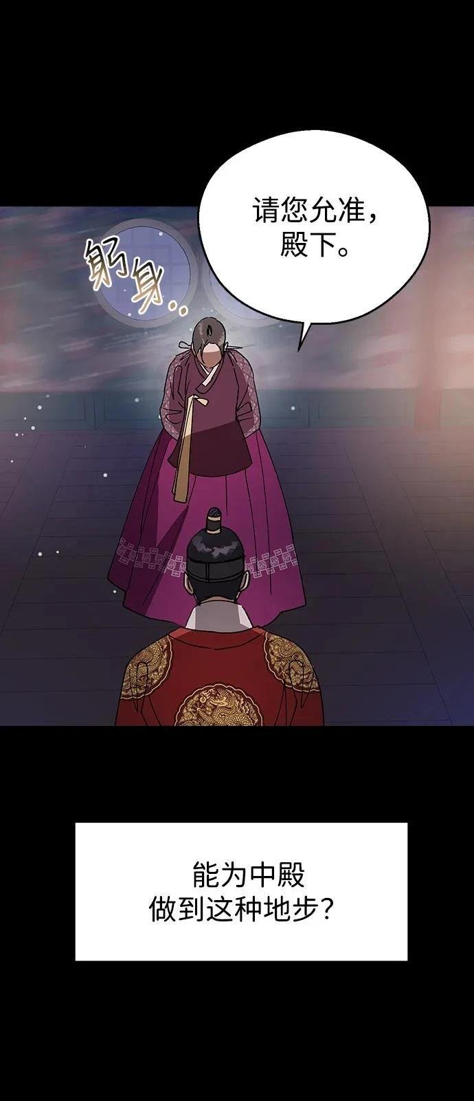 第144话