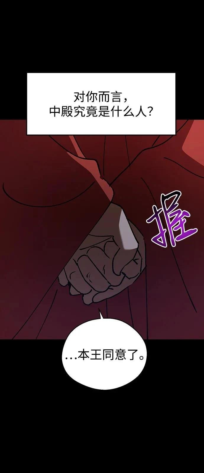 第144话