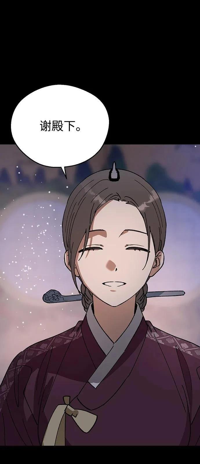 第144话
