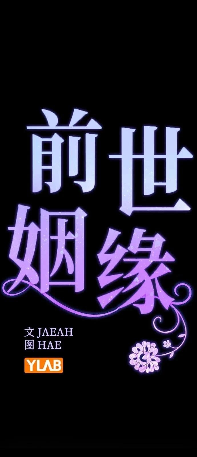 第144话