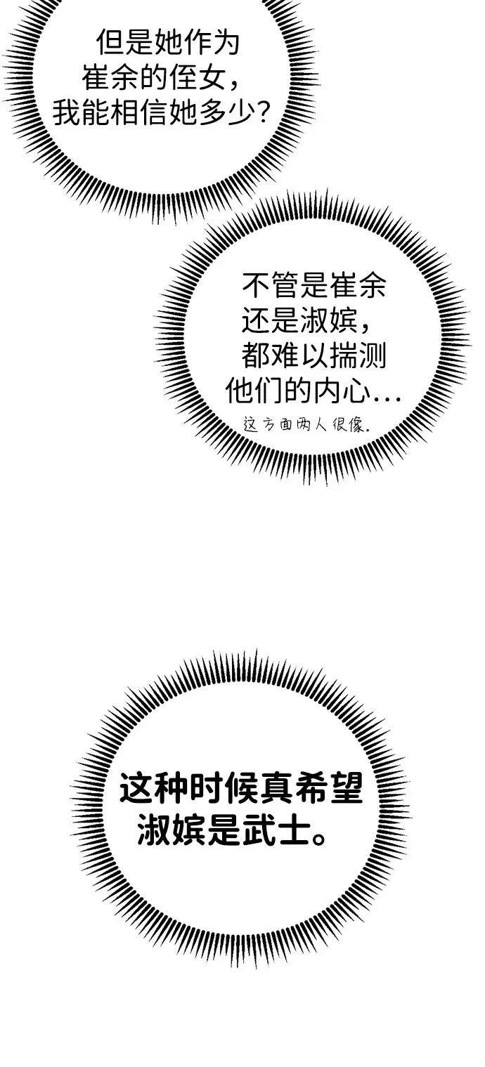 第144话