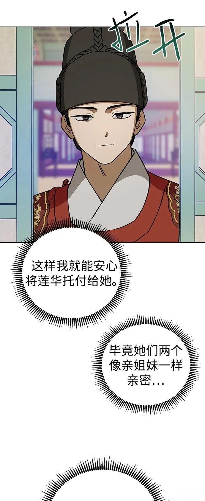 第144话