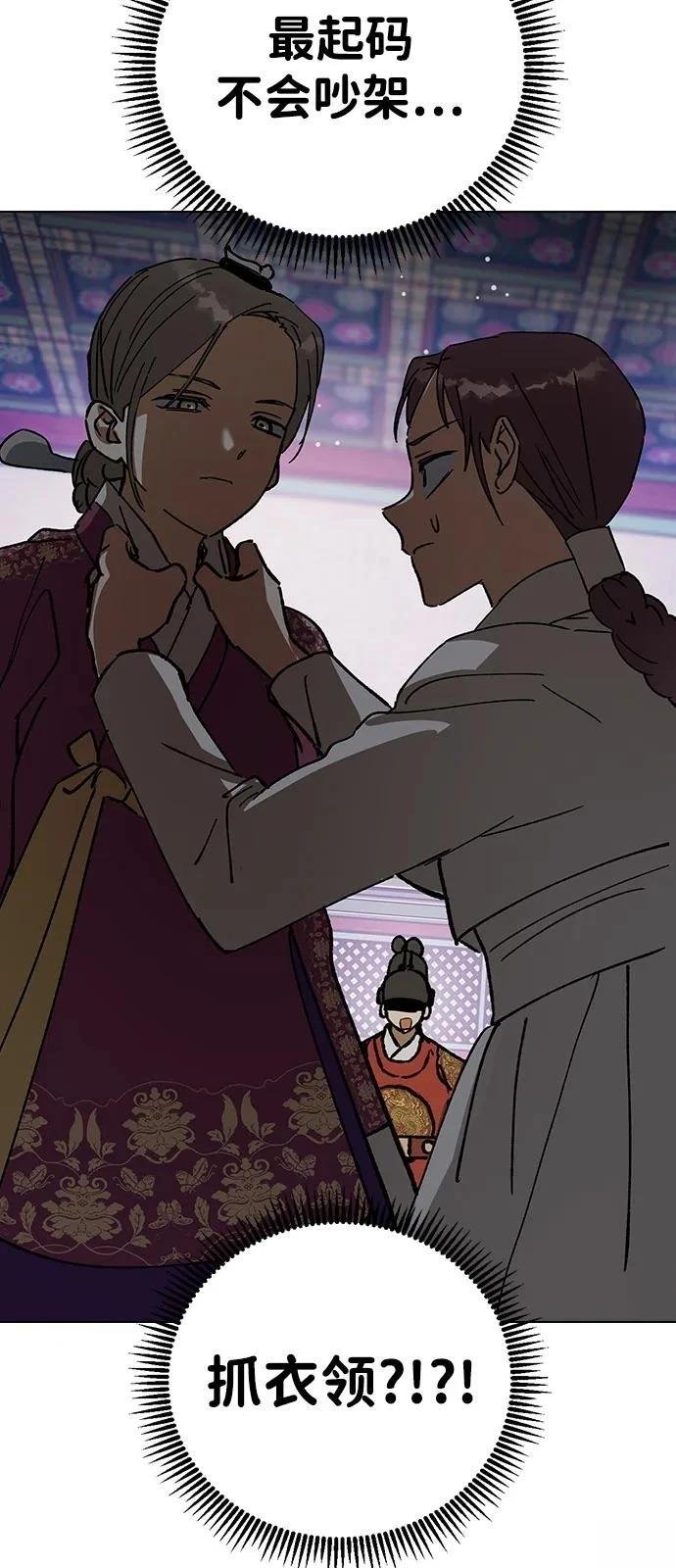 第144话