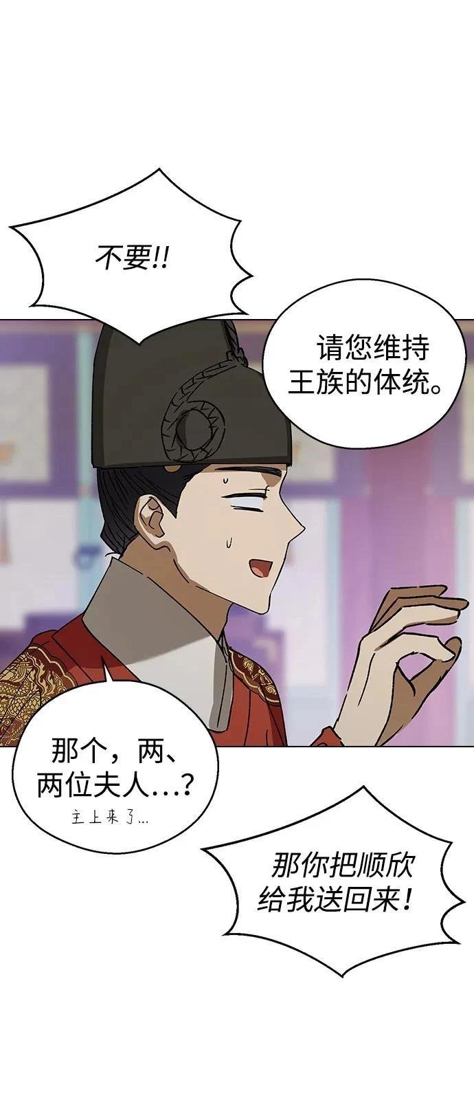第144话
