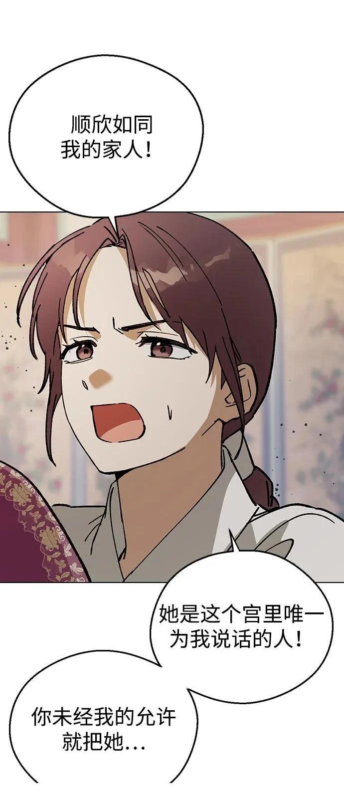 第144话