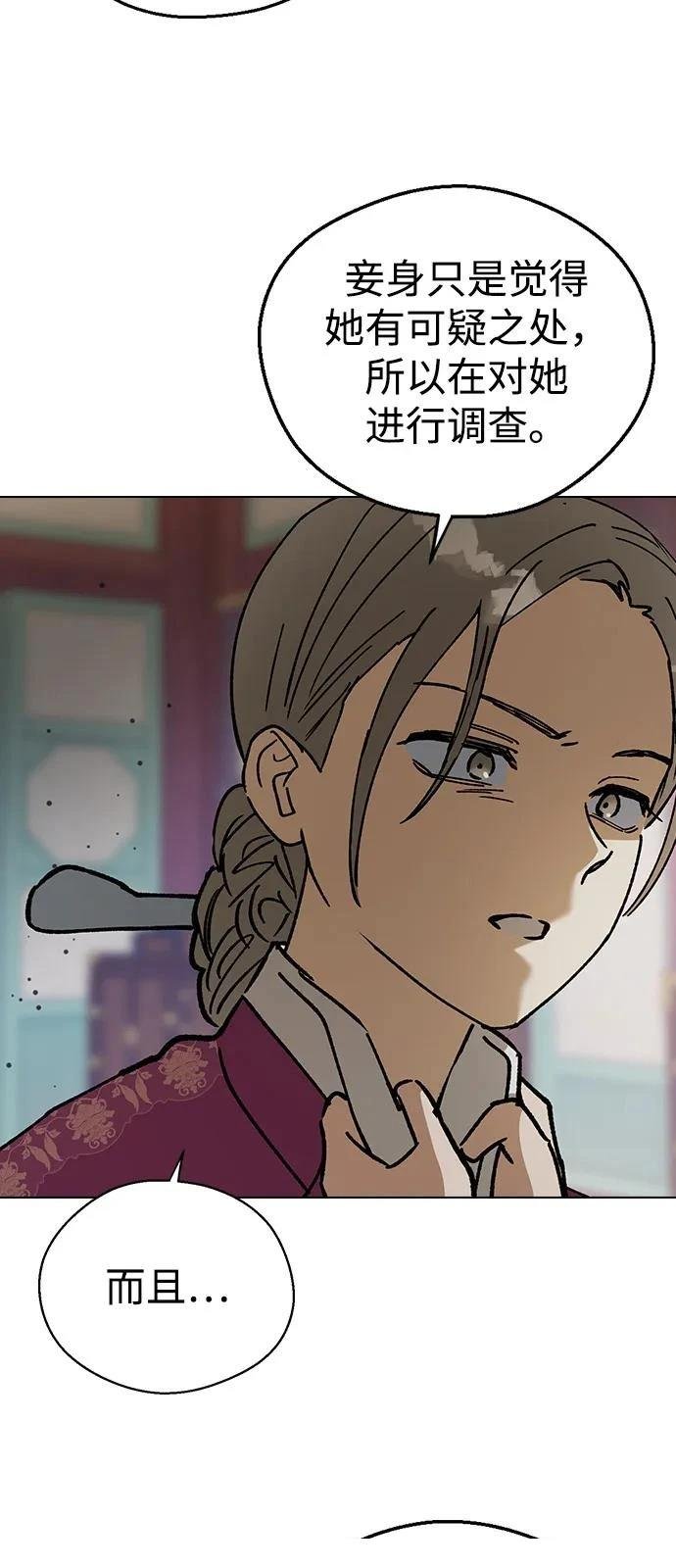 第144话