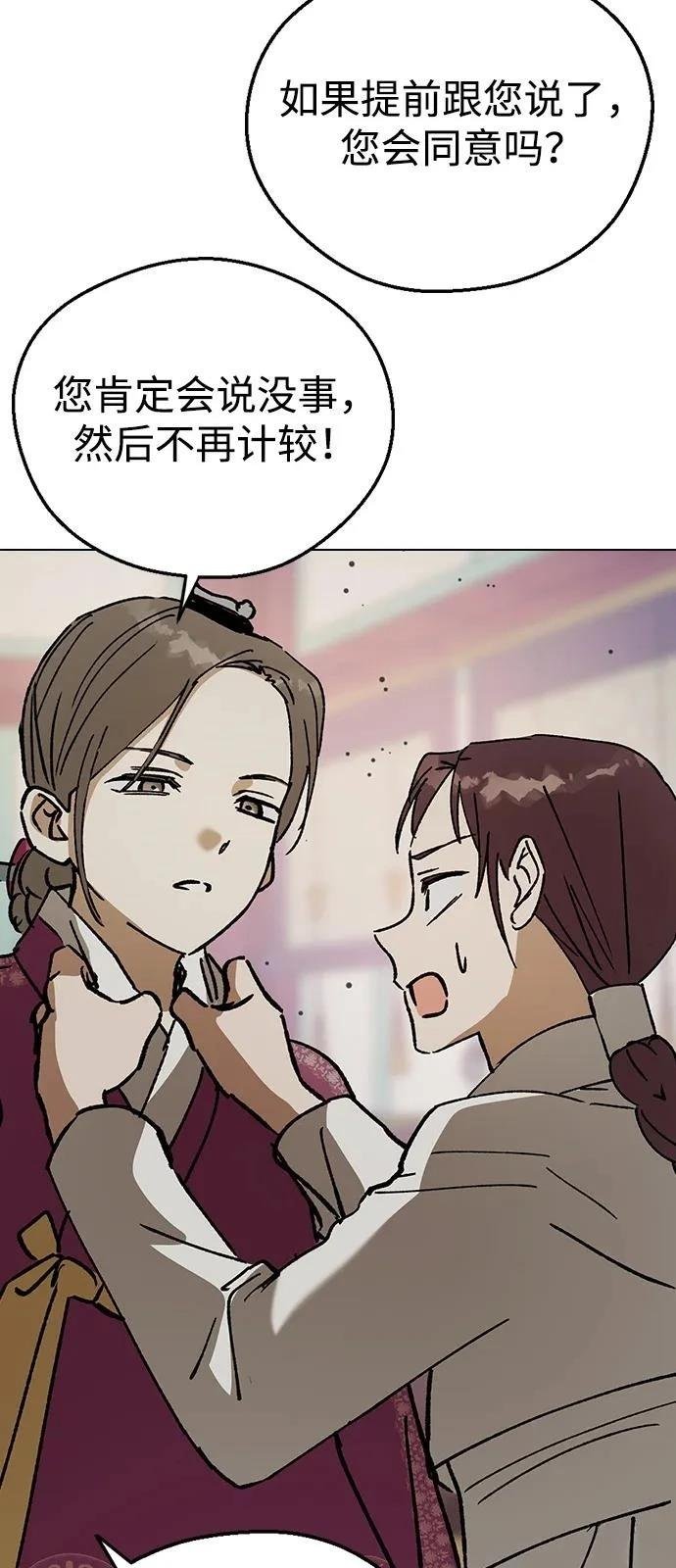 第144话