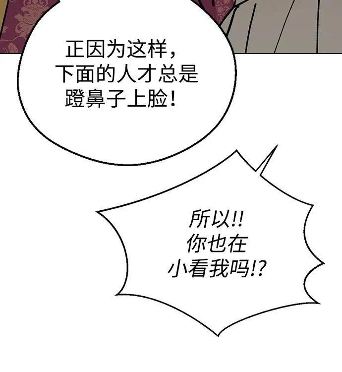 第144话