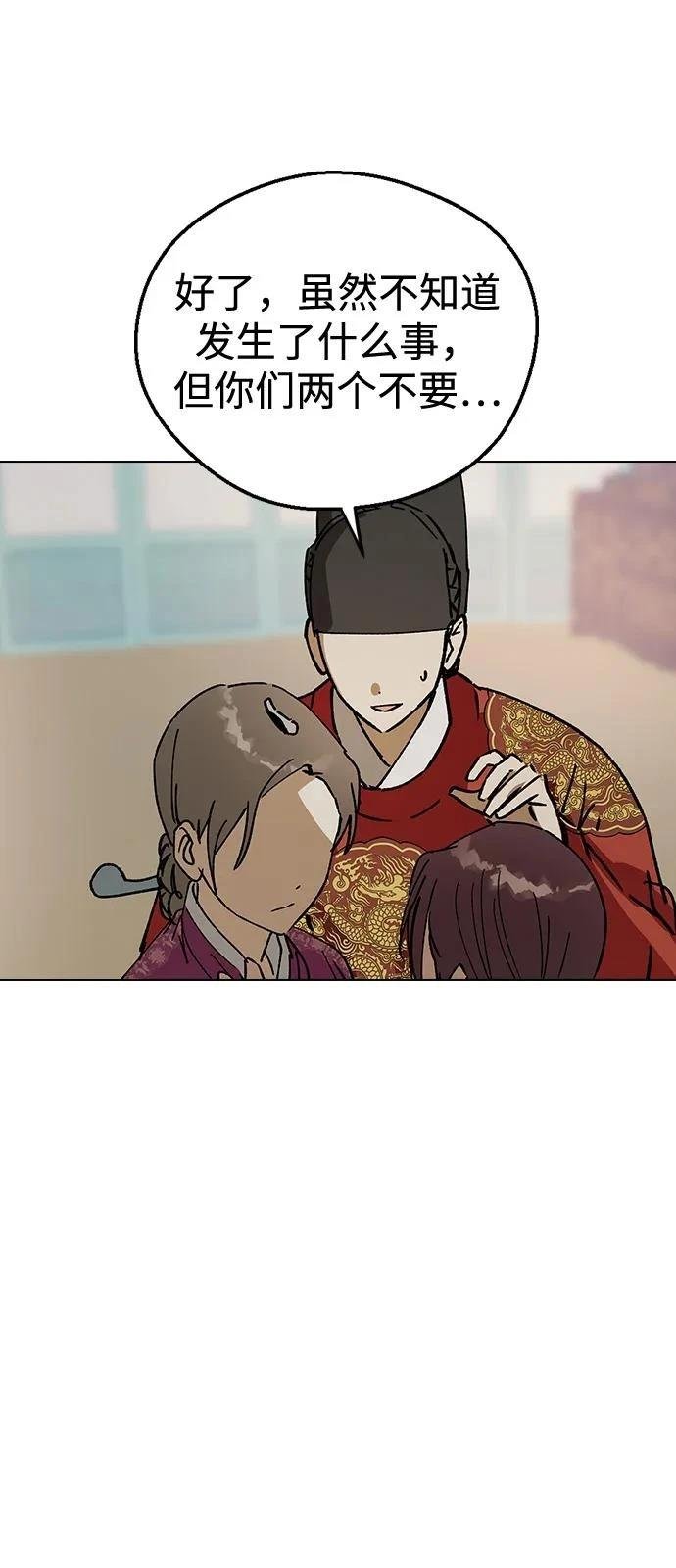 第144话