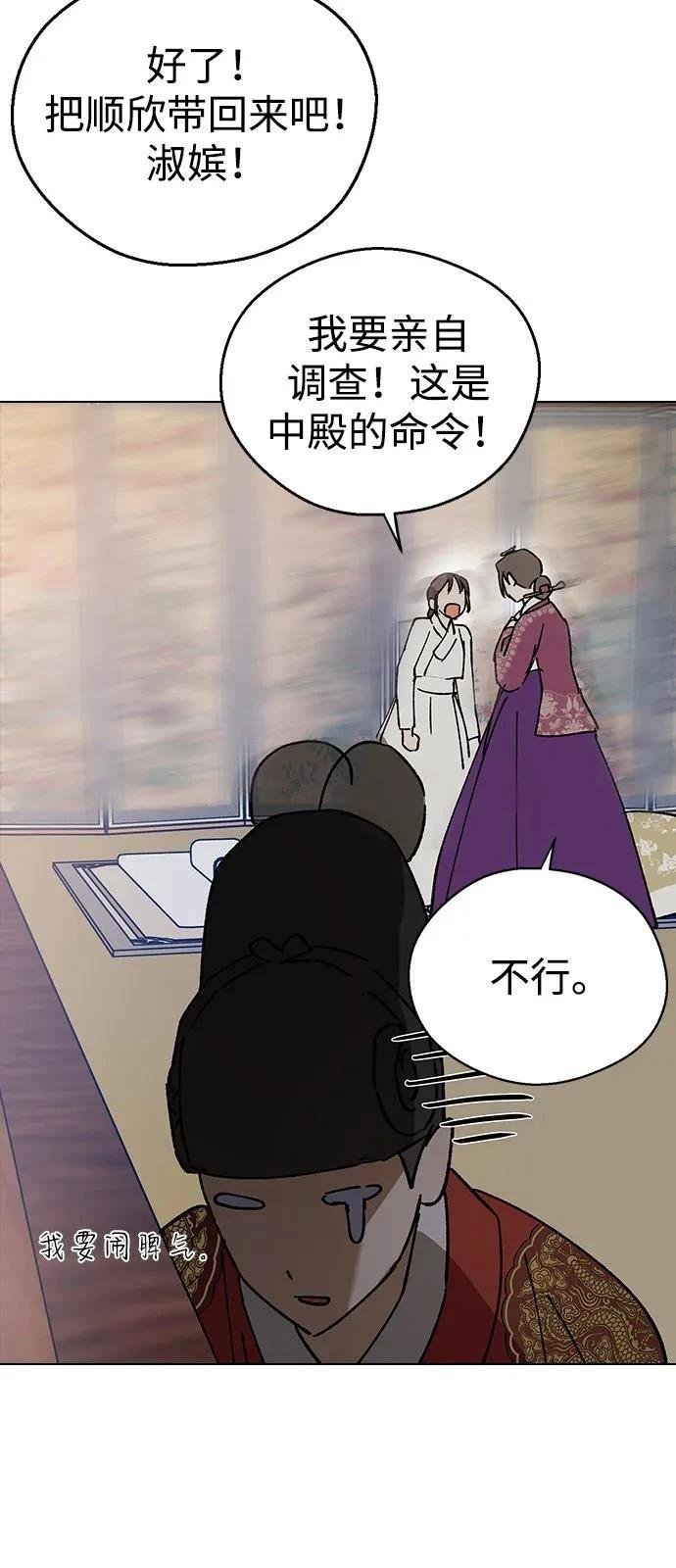 第144话