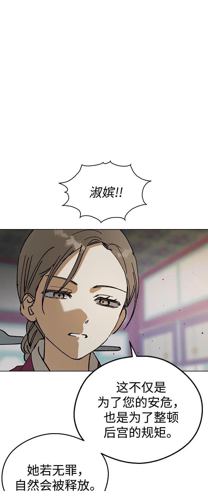 第144话
