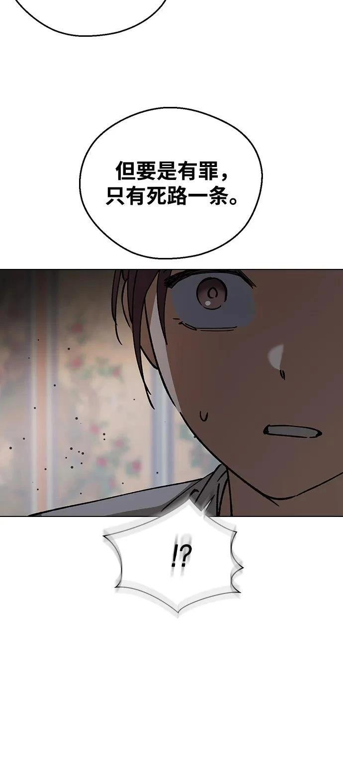 第144话