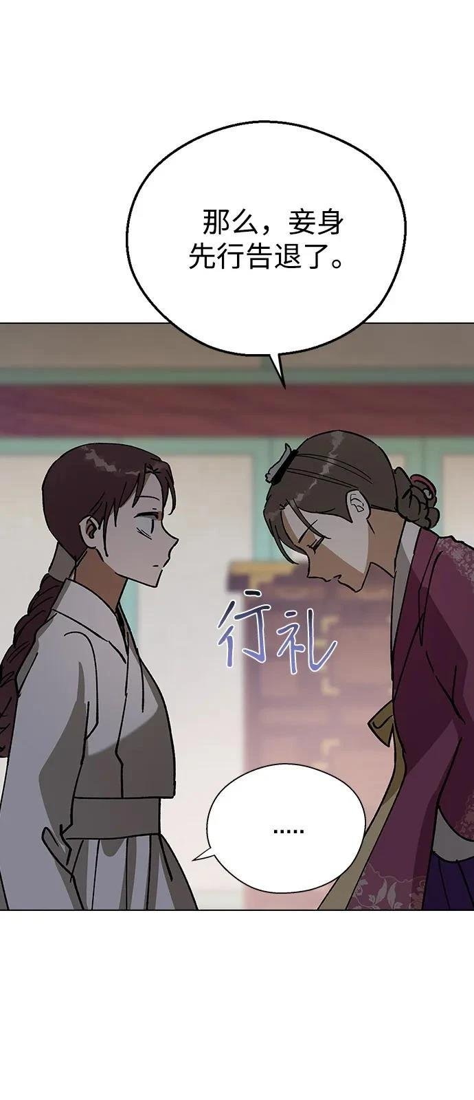 第144话