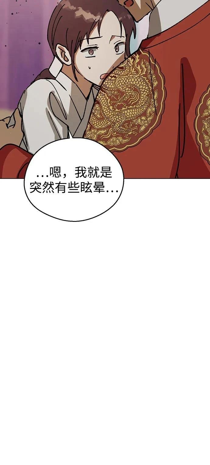 第144话