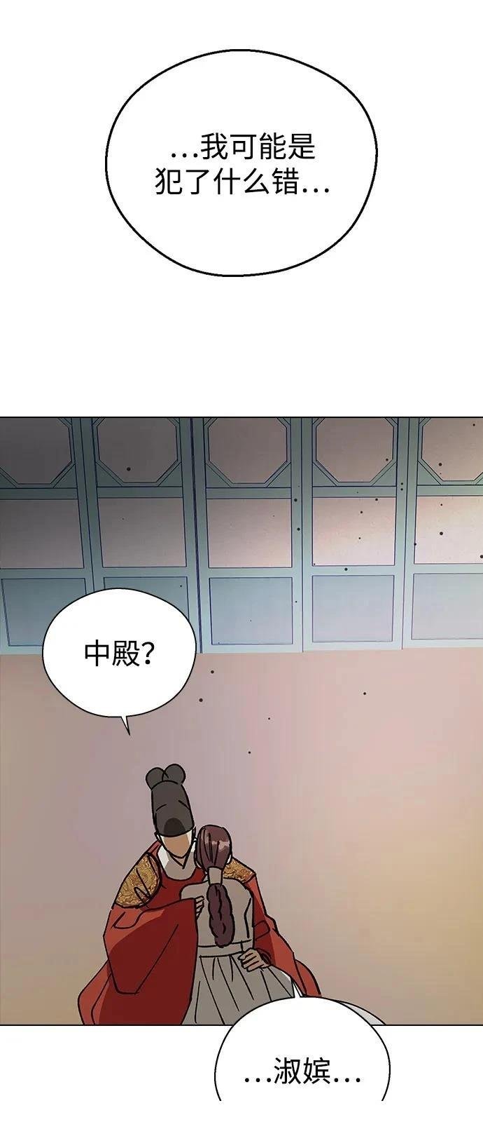 第144话